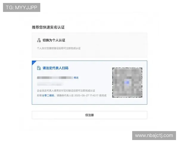 浩瀚体育在线注册平台操作步骤详解帮助用户顺利完成账号注册
