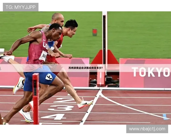 满贯体育网址为体育爱好者提供便捷的赛事直播入口、赛事资讯更新和互动交流平台提升用户体验感